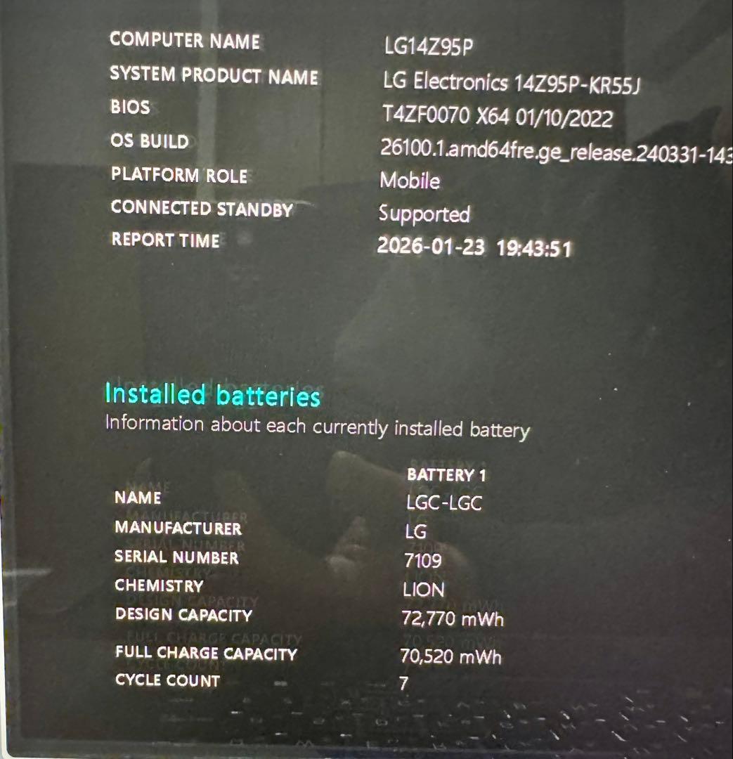 ★極上美品999g/14インチ/最大31時間/LGgram14/i5/512G