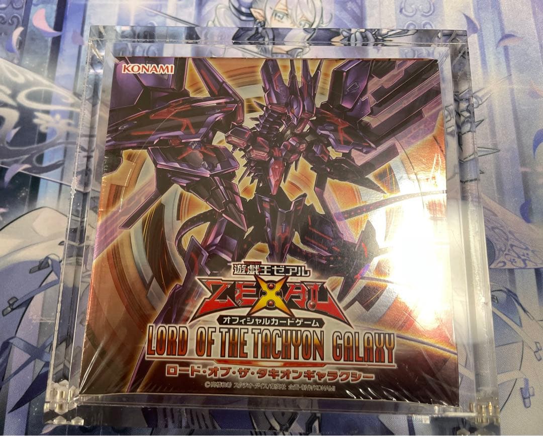遊戯王　ロードオブザタキオンギャラクシー　未開封BOX