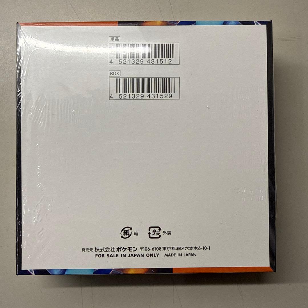 ポケモンカードBOX インフェルノX シュリンク有り