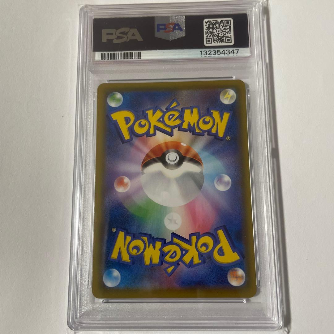 リザードン V SSR