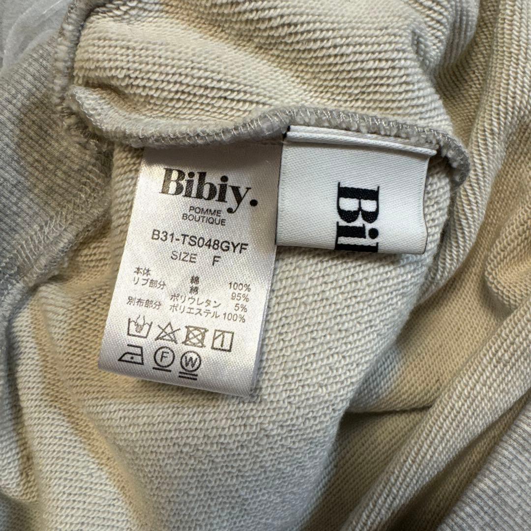 Bibiy ビビィANNA PUFF TOP フリルスウェット