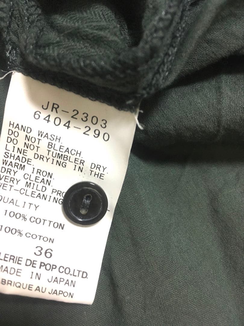 【美品】パドカレ　ブラウス　シャツ　グリーン　コットン