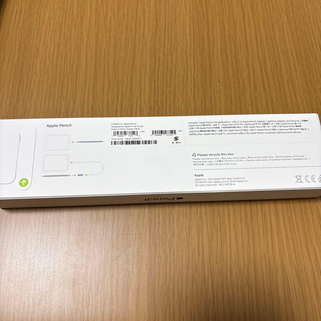 未使用　Apple Pencil (第1世代)