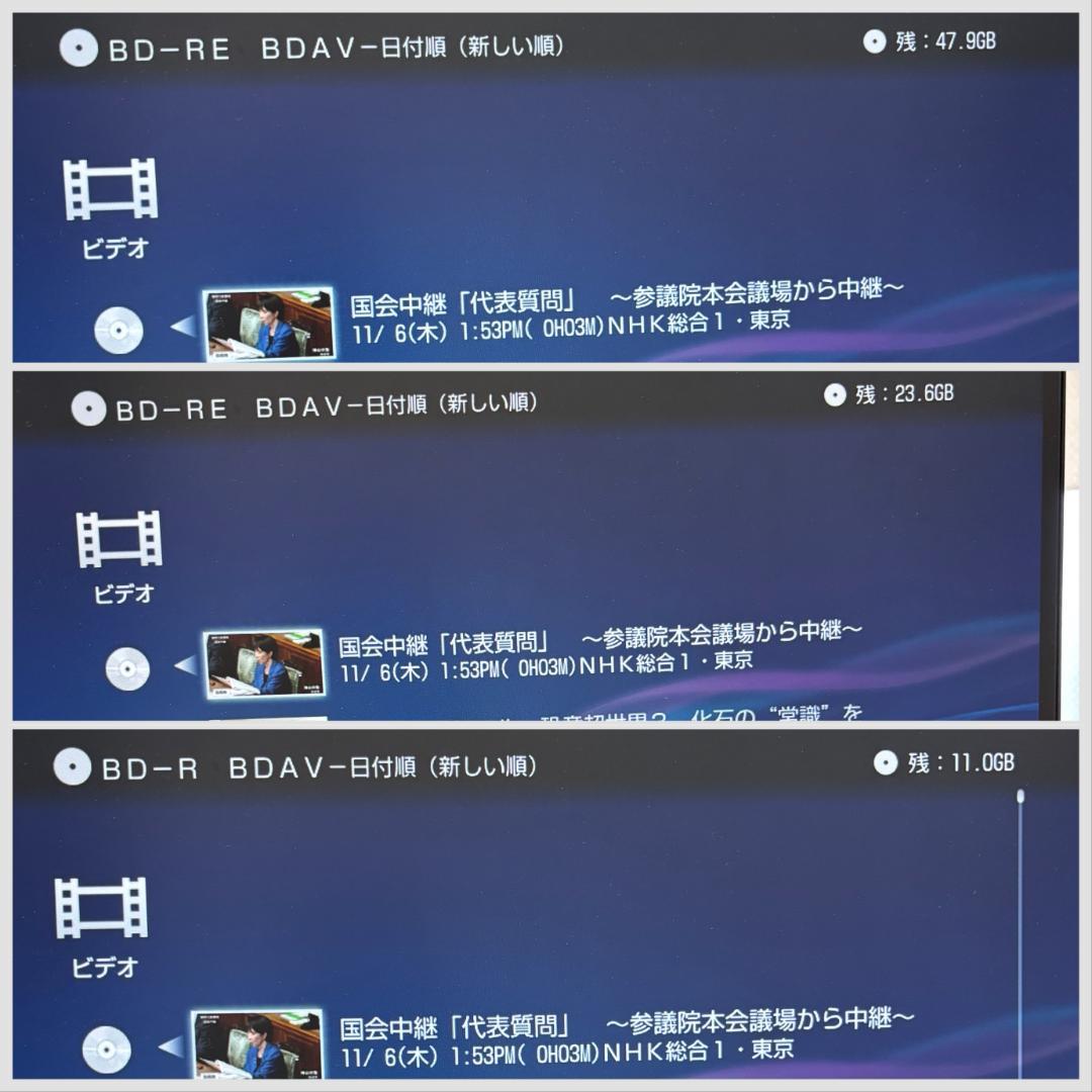 【完動美品・付属品フル】W録1TB ソニー BDレコーダー BDZ-EW1200