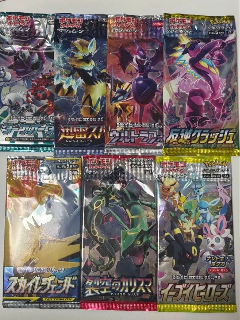 絶版未開封7パックセット