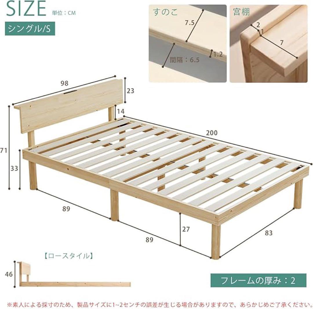 [SuperKois] ベッド ベッドフレーム シングル 対荷重200キロ