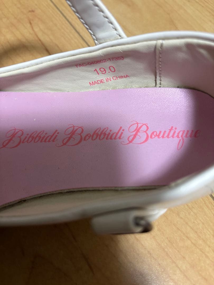 ビビディバビディブティック　ラプンツェル　ドレス　セット