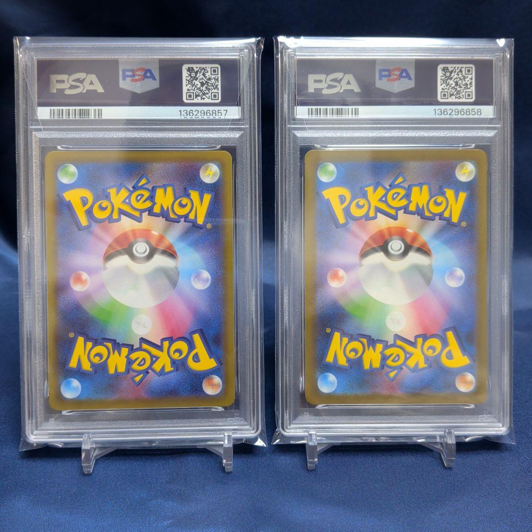 【PSA10】カビゴンCHR ARポケモンカード151