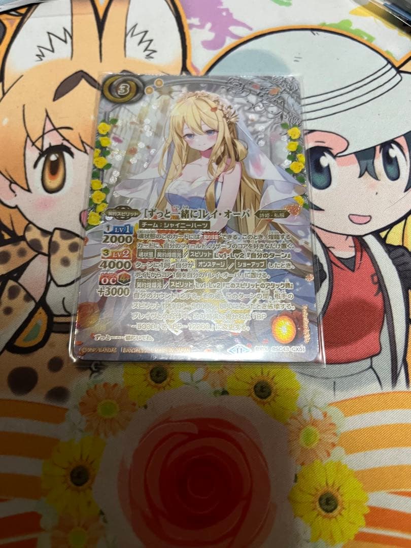 バトスピ [ずっと一緒に] レイ・オーバ シークレット 1枚