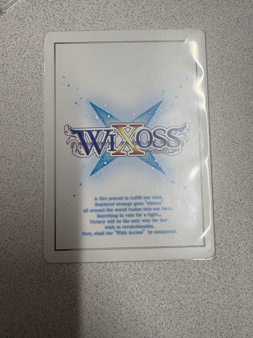 WIXOSS 奏月の巫女 タマヨリヒメ WXDI-D08-004U