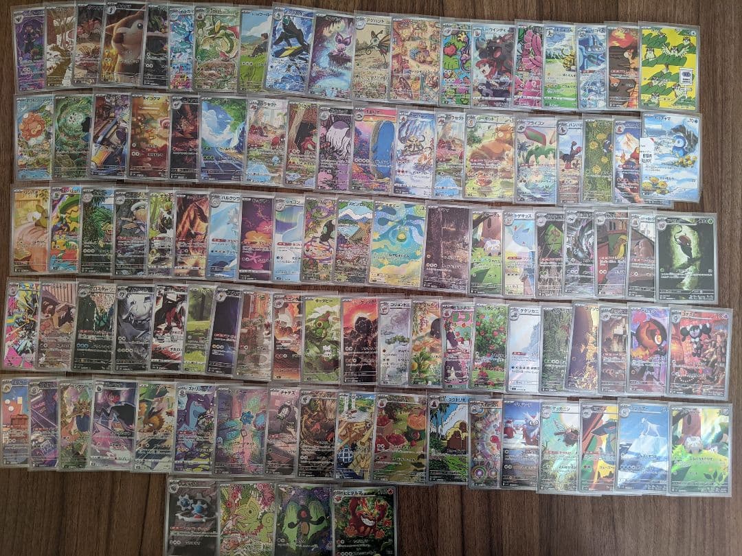 26：ARとCHRのみ100枚セットまとめ売り、ポケモンカード