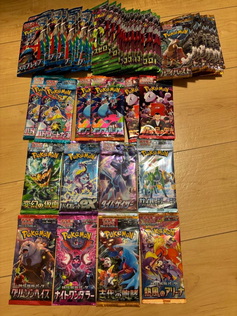 ポケモンカードゲーム 未開封パック 66個セット サーチ済み
