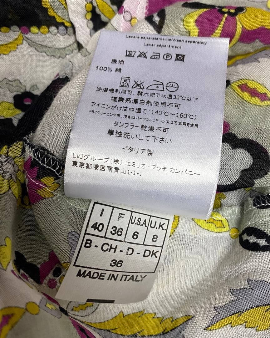 激レア　エミリオプッチ　柄チュニック　ワンピース