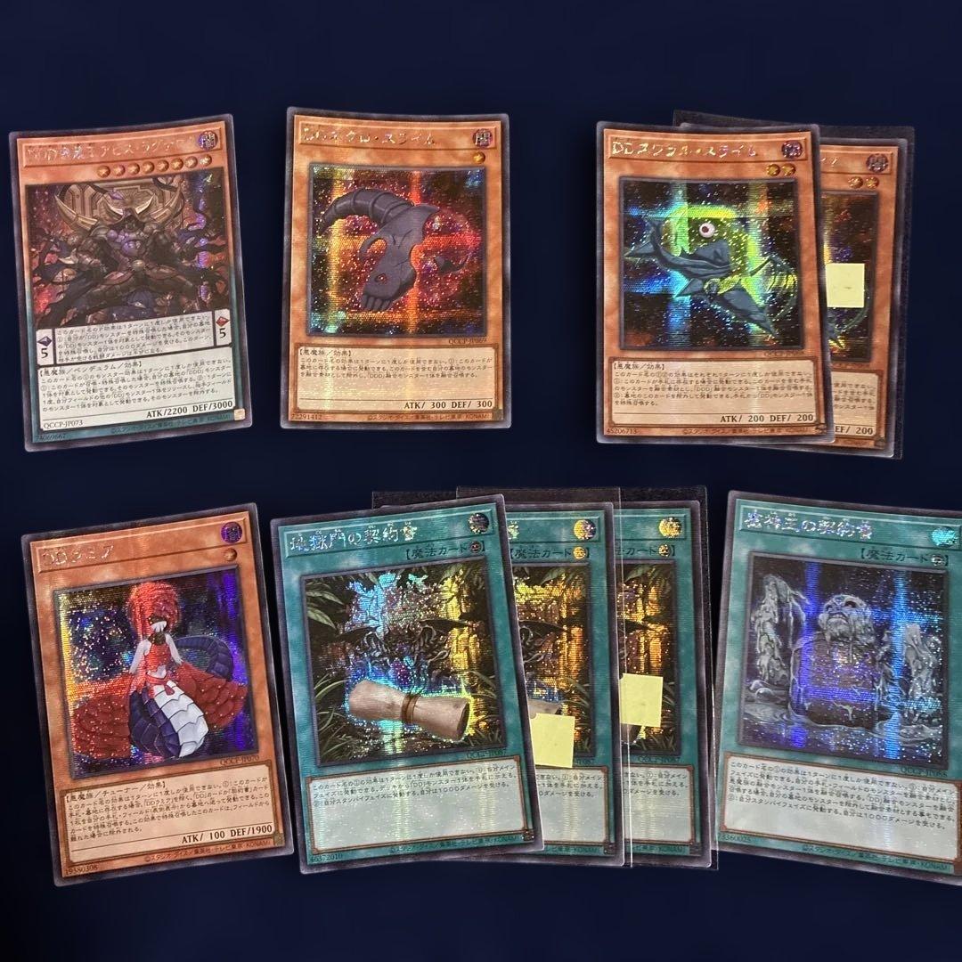 DDDD デッキセット アジア 亜シク 王 マキナ 契約書　ラグナロク ガチ