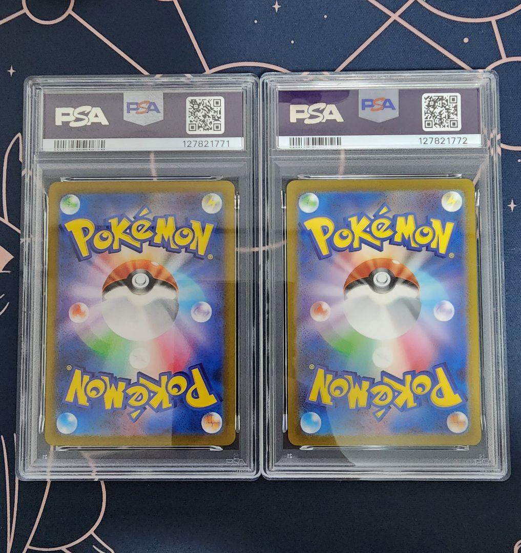 【PSA10連番】リザードンVSTAR　ミュウツーVSTAR SAR