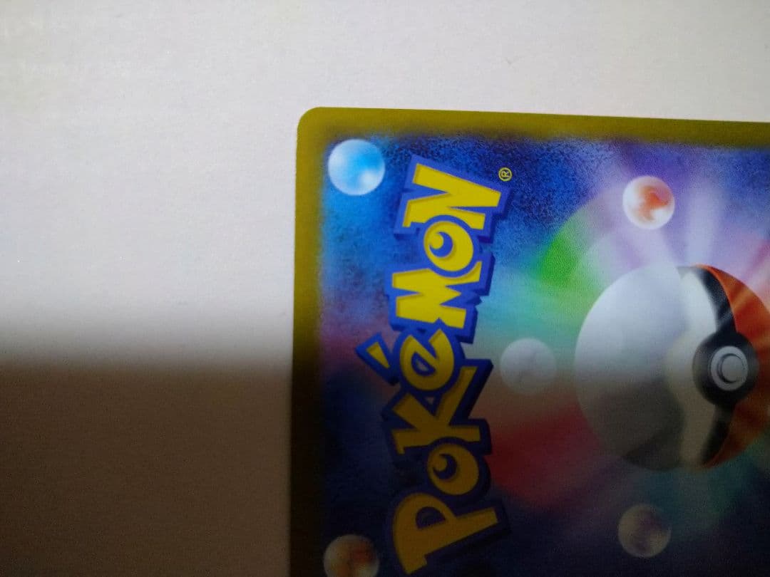 ポケモンカードゲーム メガシンフォニア メガサーナイト ex sar