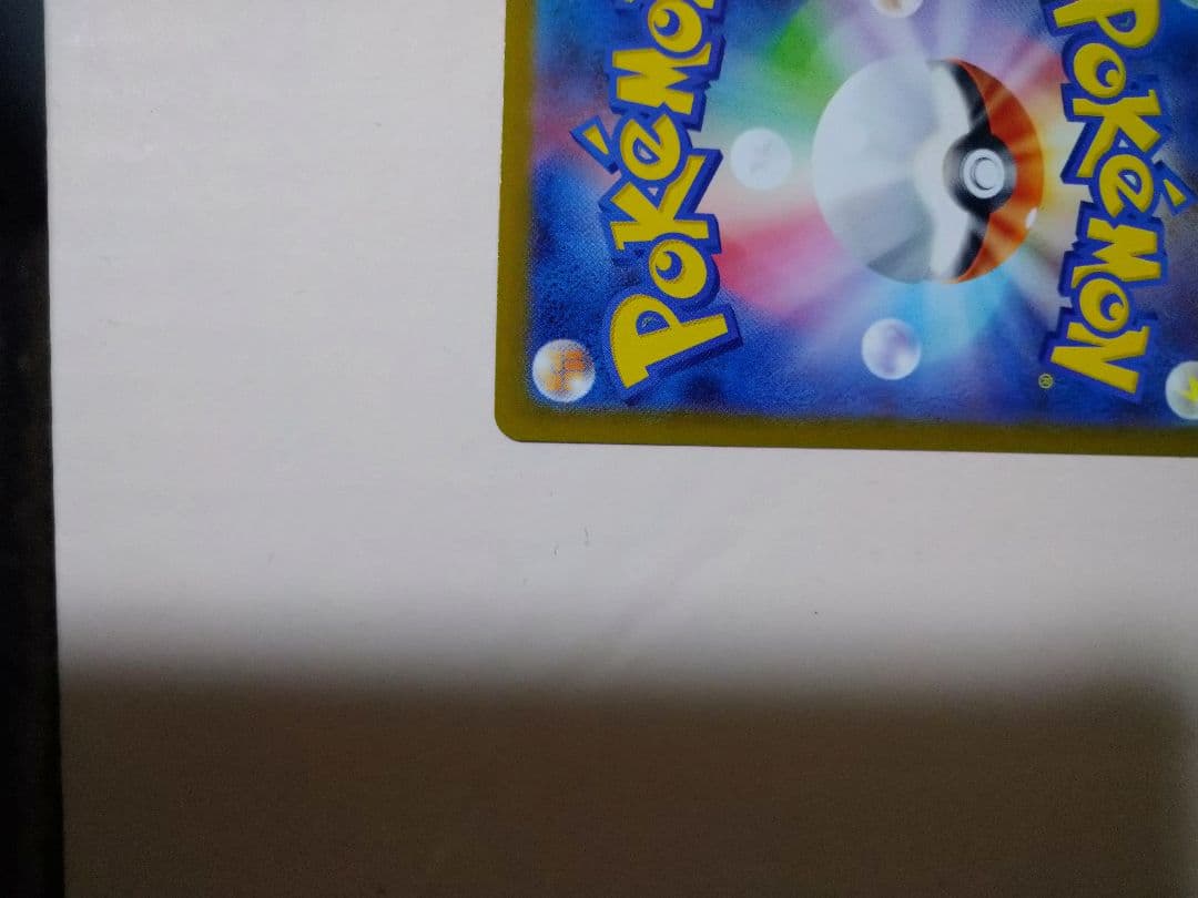 ポケモンカードゲーム メガシンフォニア メガサーナイト ex sar