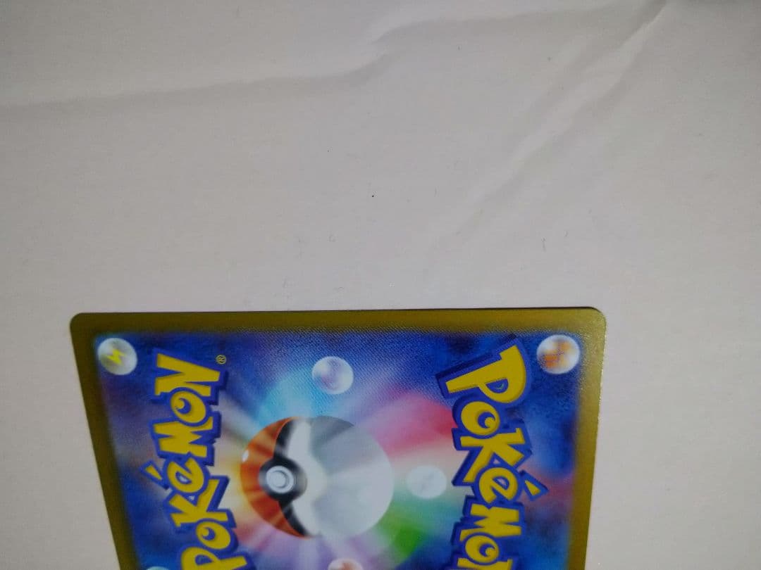 ポケモンカードゲーム メガシンフォニア メガサーナイト ex sar