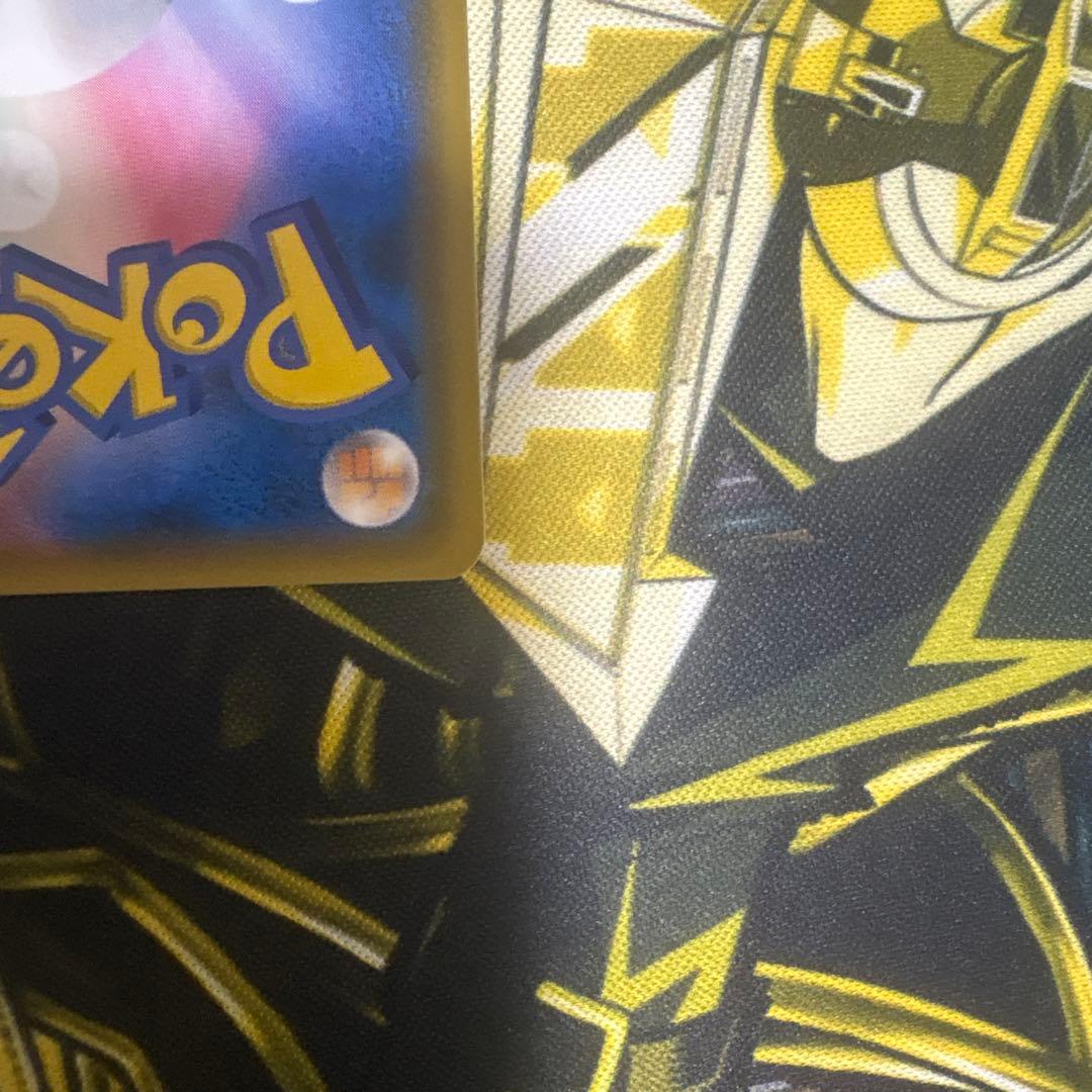 エリカのおもてなし　SR