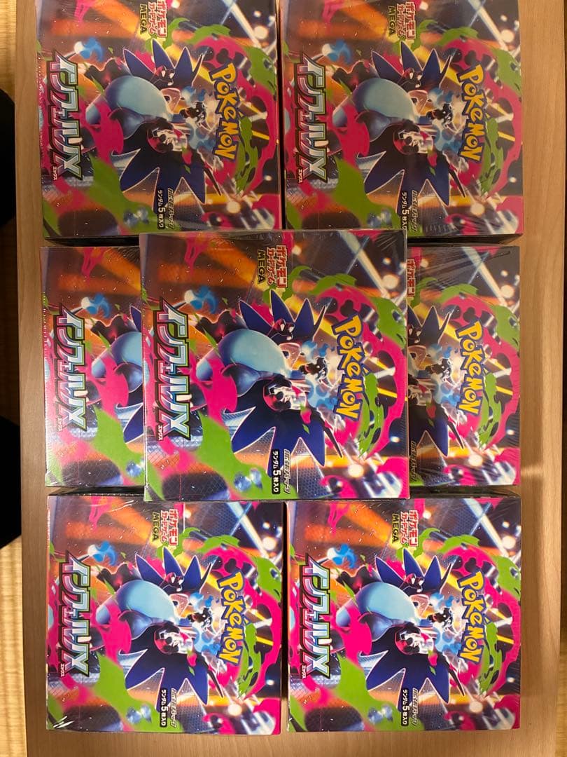 ★ポケモンカードゲーム インフェルノX 7BOX シュリンク付き