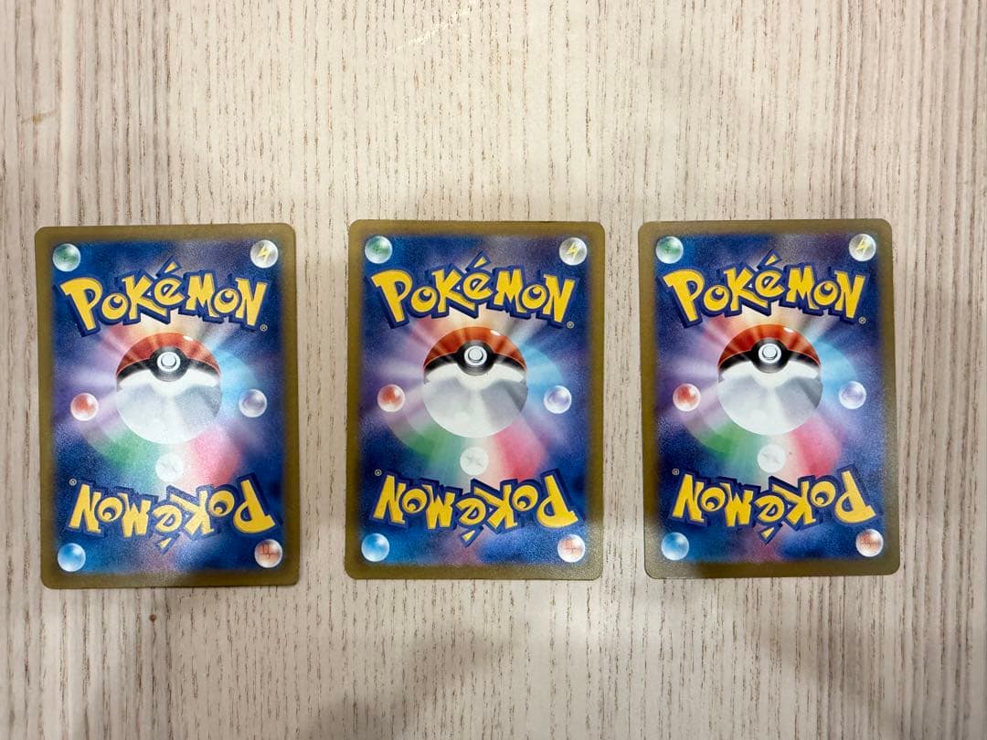 ポケモンカード スタートショック・ライムガイド・ガルーラレイ　3枚セット