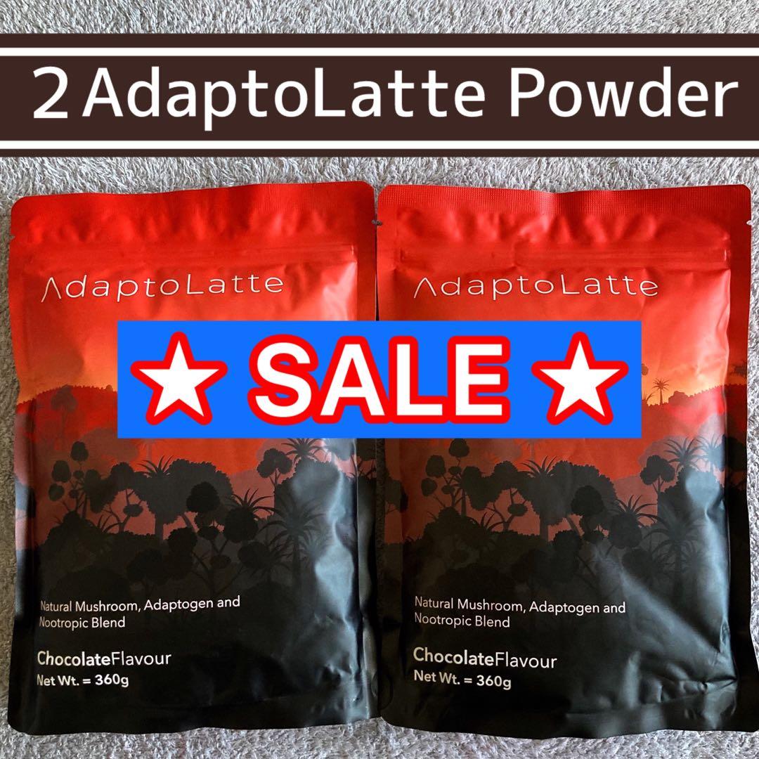 アダプトラテ AdaptoLatte 2袋セット＋トラベルサイズ5個