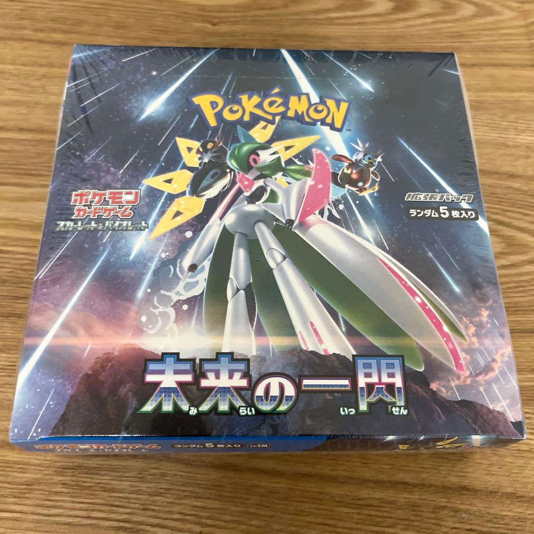 ポケモンカード　未来の一閃　BOX シュリンク付き