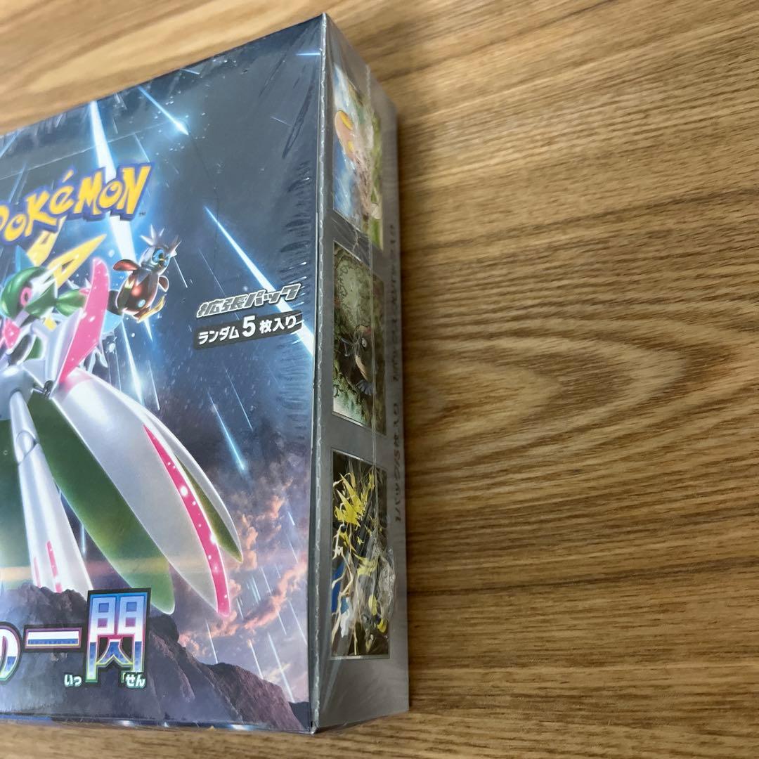 ポケモンカード　未来の一閃　BOX シュリンク付き