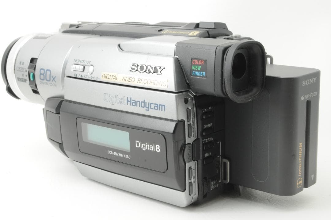 SONY ソニー DCR-TRV310 デジタルビデオカメラレコーダー