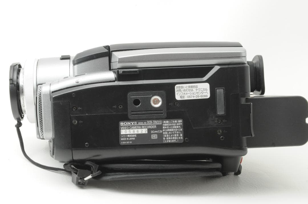 SONY ソニー DCR-TRV310 デジタルビデオカメラレコーダー
