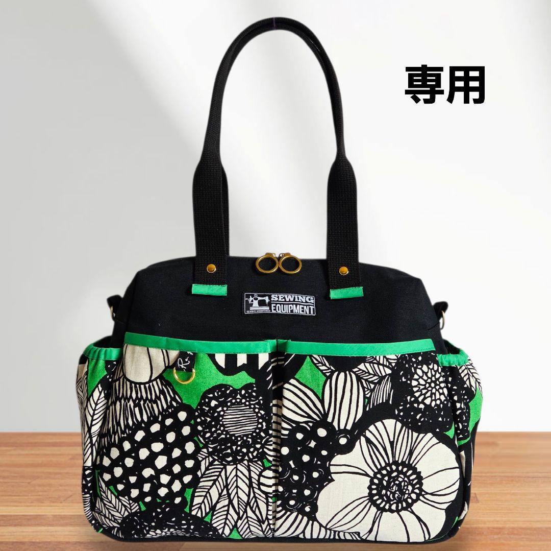 はるちゃん★☆　ポケットいっぱいトートバッグ(L)+140㎝ショルダー紐