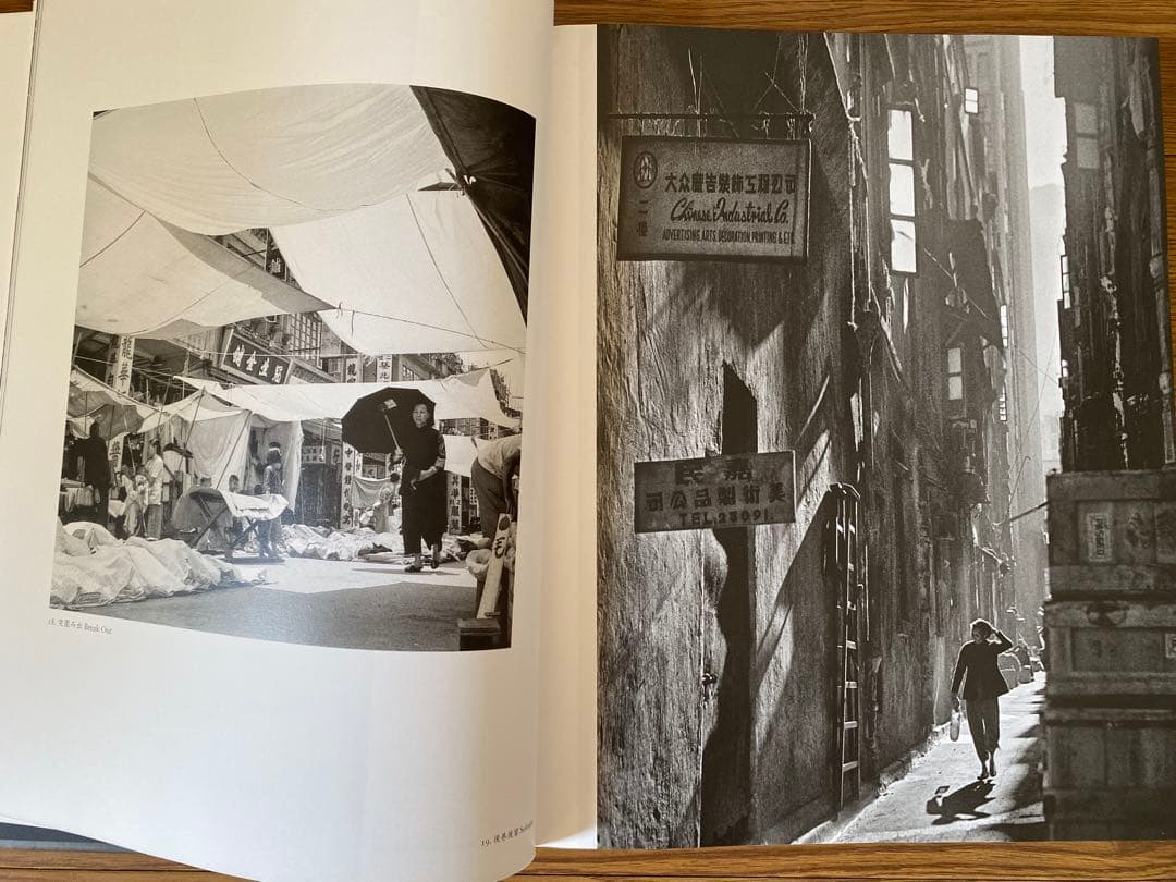 FAN HO PORTRAIT OF HONG KONG 写真集 ファン・ホ