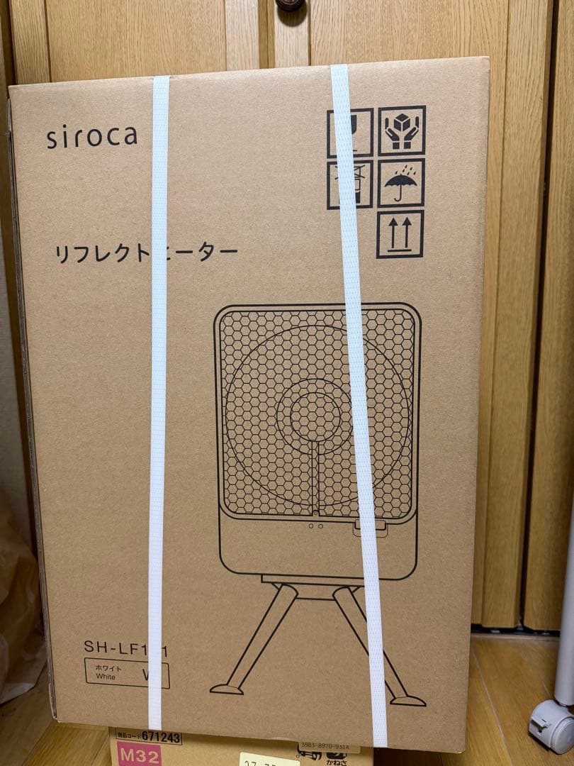 siroca リフレクトヒーター SH-LF151 ぽかエコー