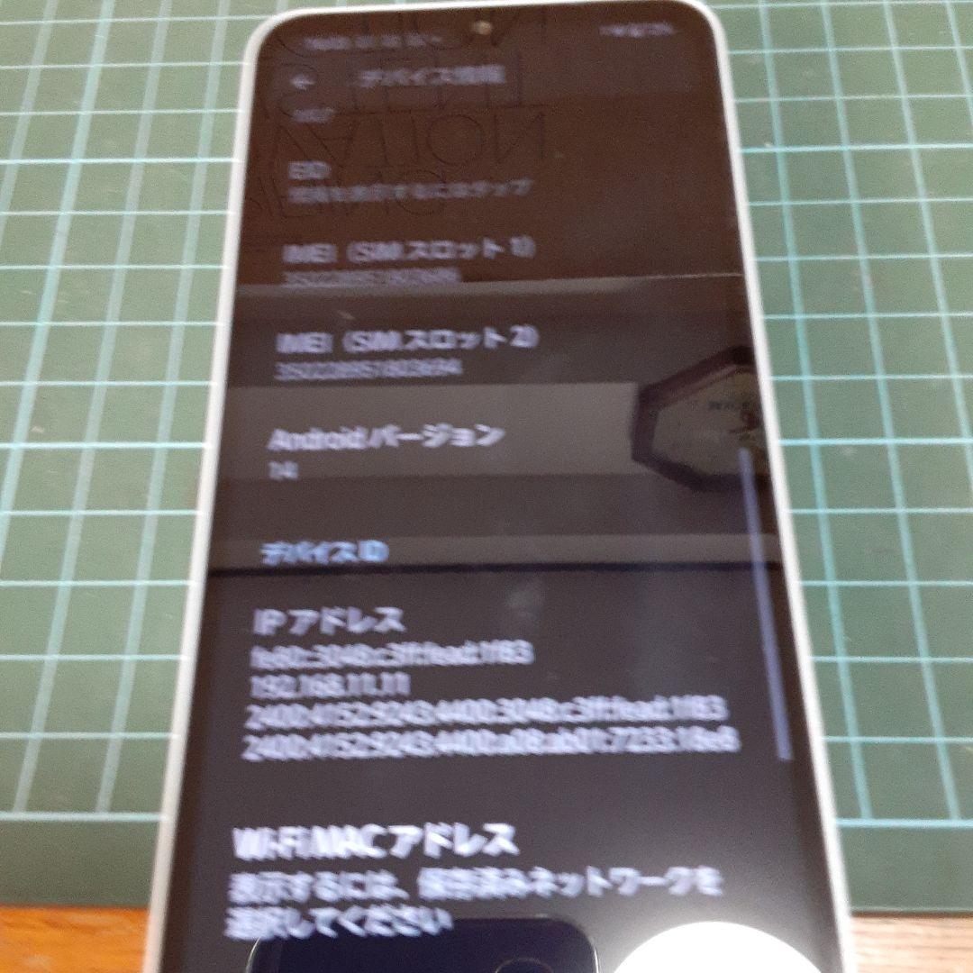 【中古美品】arrowsWe2 128GBライトブルースマートフォン本体　箱