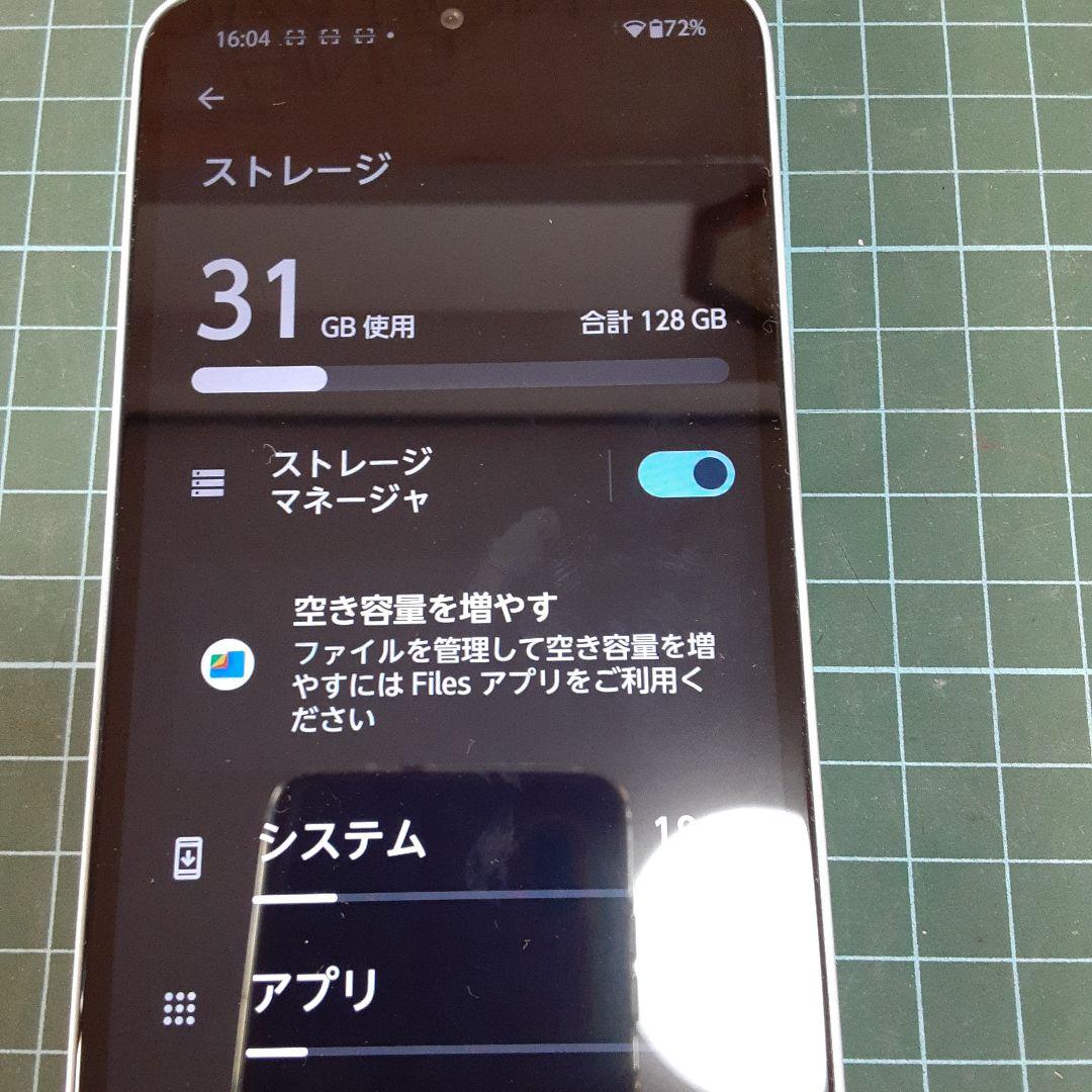 【中古美品】arrowsWe2 128GBライトブルースマートフォン本体　箱