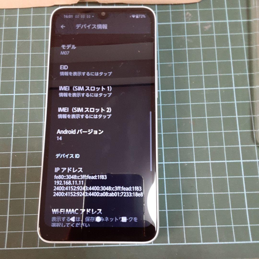 【中古美品】arrowsWe2 128GBライトブルースマートフォン本体　箱