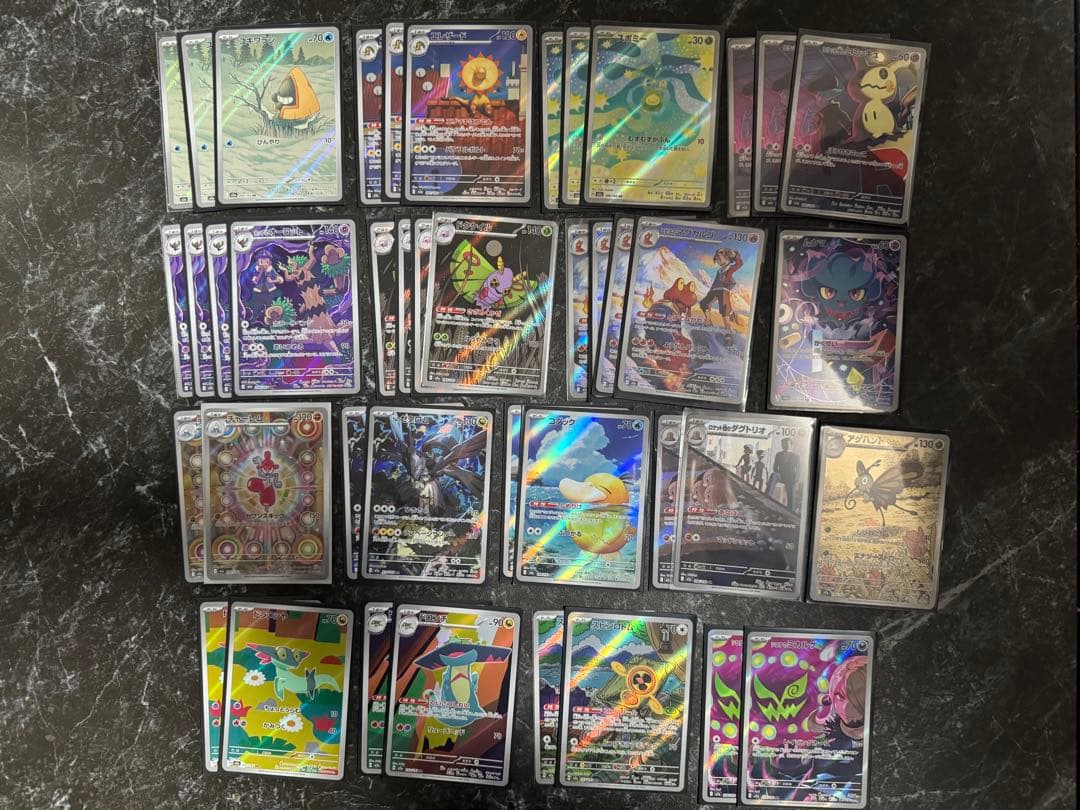 ポケモンカードARまとめ売り　メガドリーム　ワンオーナー