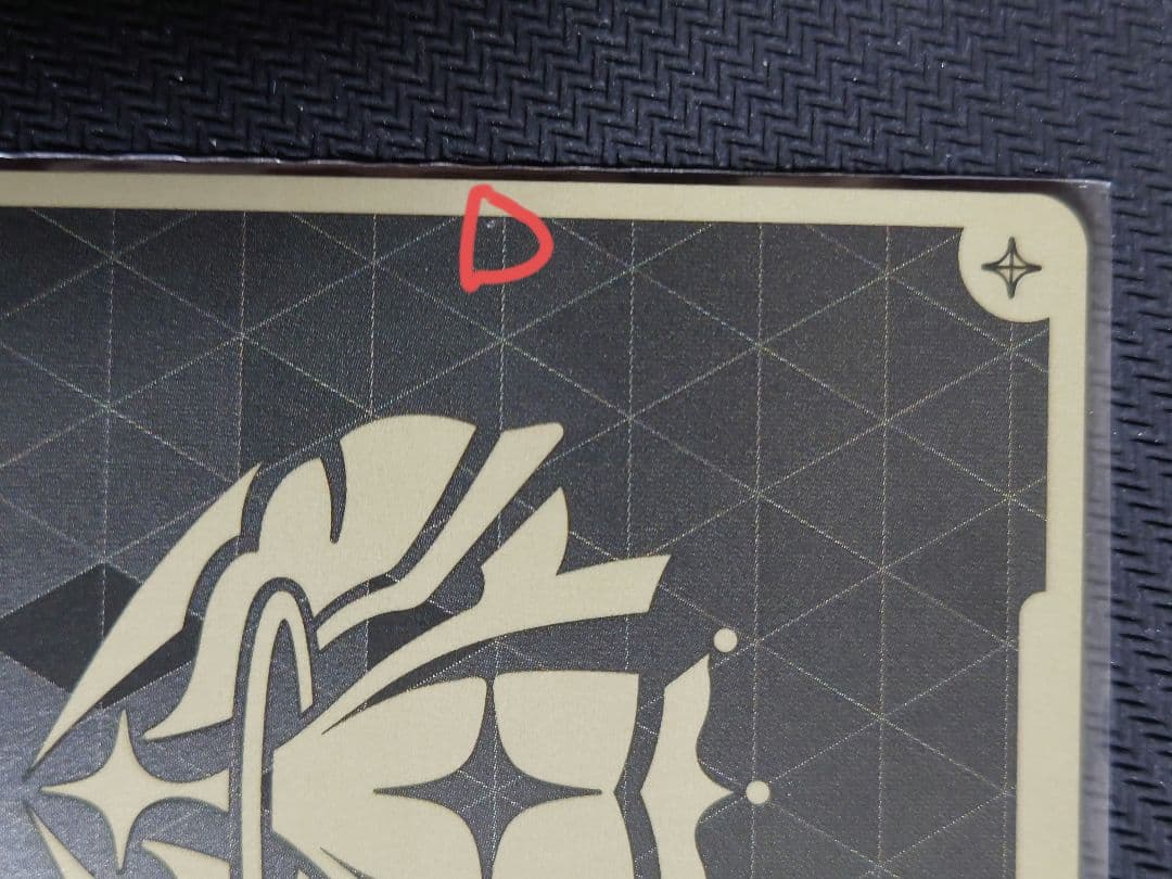 沙花叉クロヱ UR ホロライブカードゲーム　ホロカ　hbp02