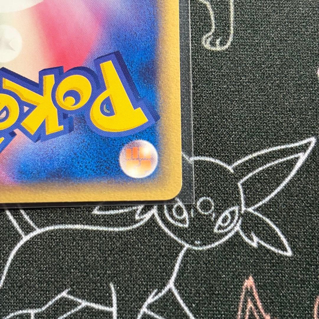 【即購入可・即発送】メタモン ピカチュウ メタモる