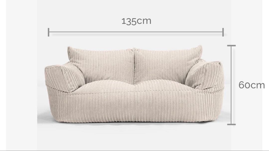 【きなこ】loungepug 2人掛けアルバートソファビーズクッション