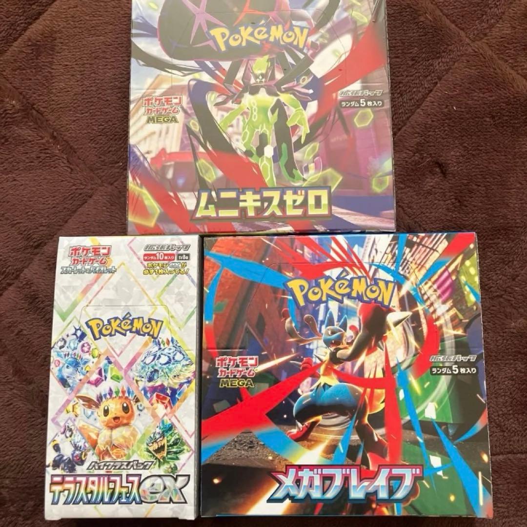 テラスタルフェスex メガブレイブ　ムニキスゼロ　 3BOXセット ポケモン