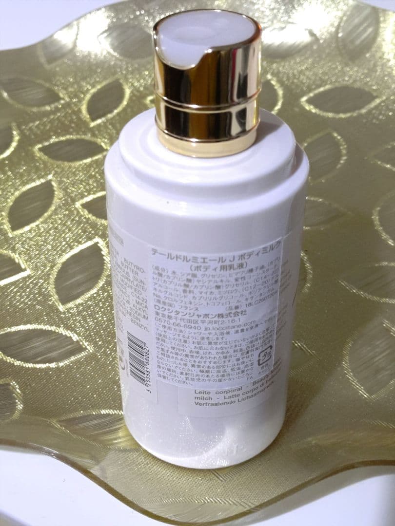 新品未使用　ロクシタン　テールドルミエールJ　ボディーミルク　250ml