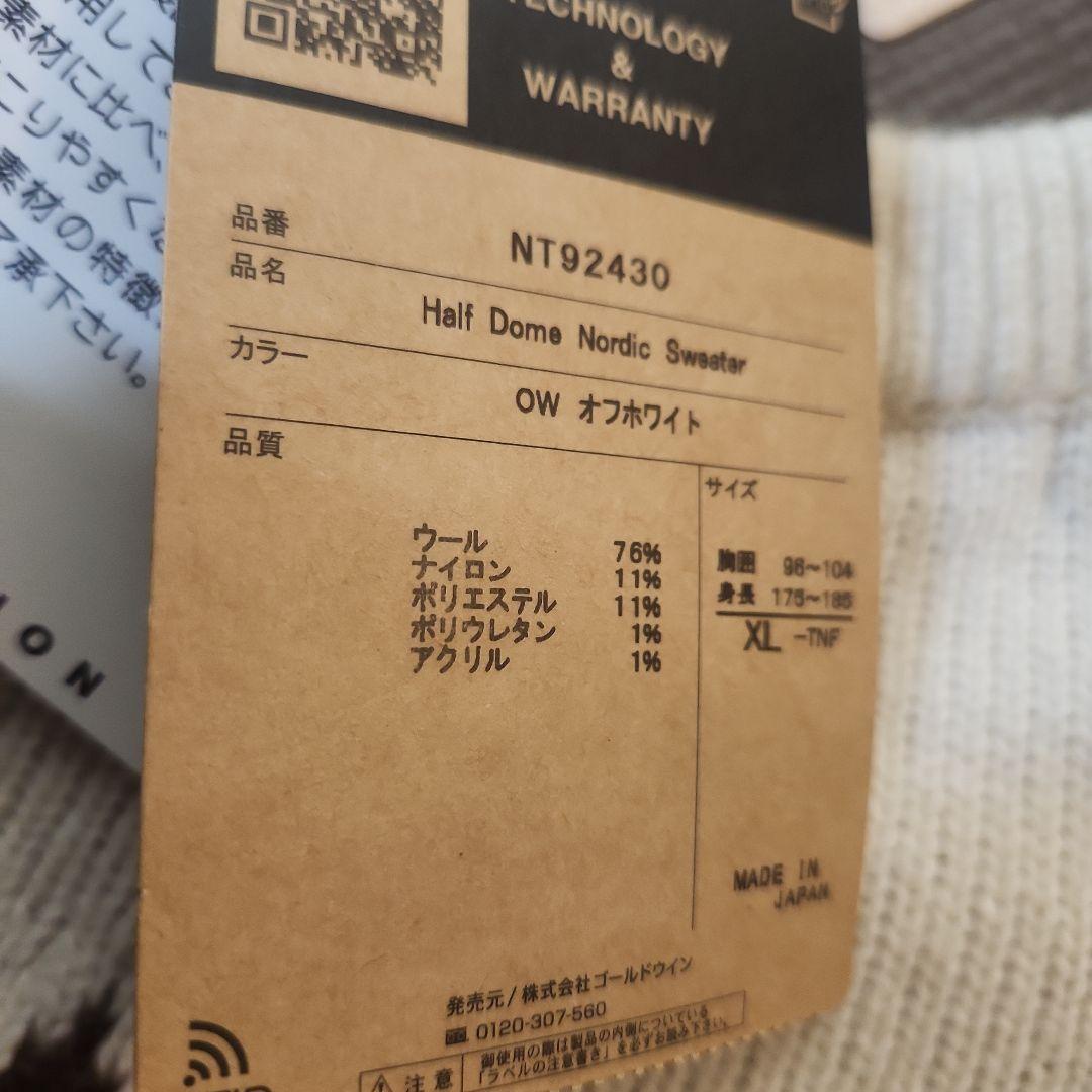THE NORTH FACE ノースフェイスハーフドームノルディックセーターＸL