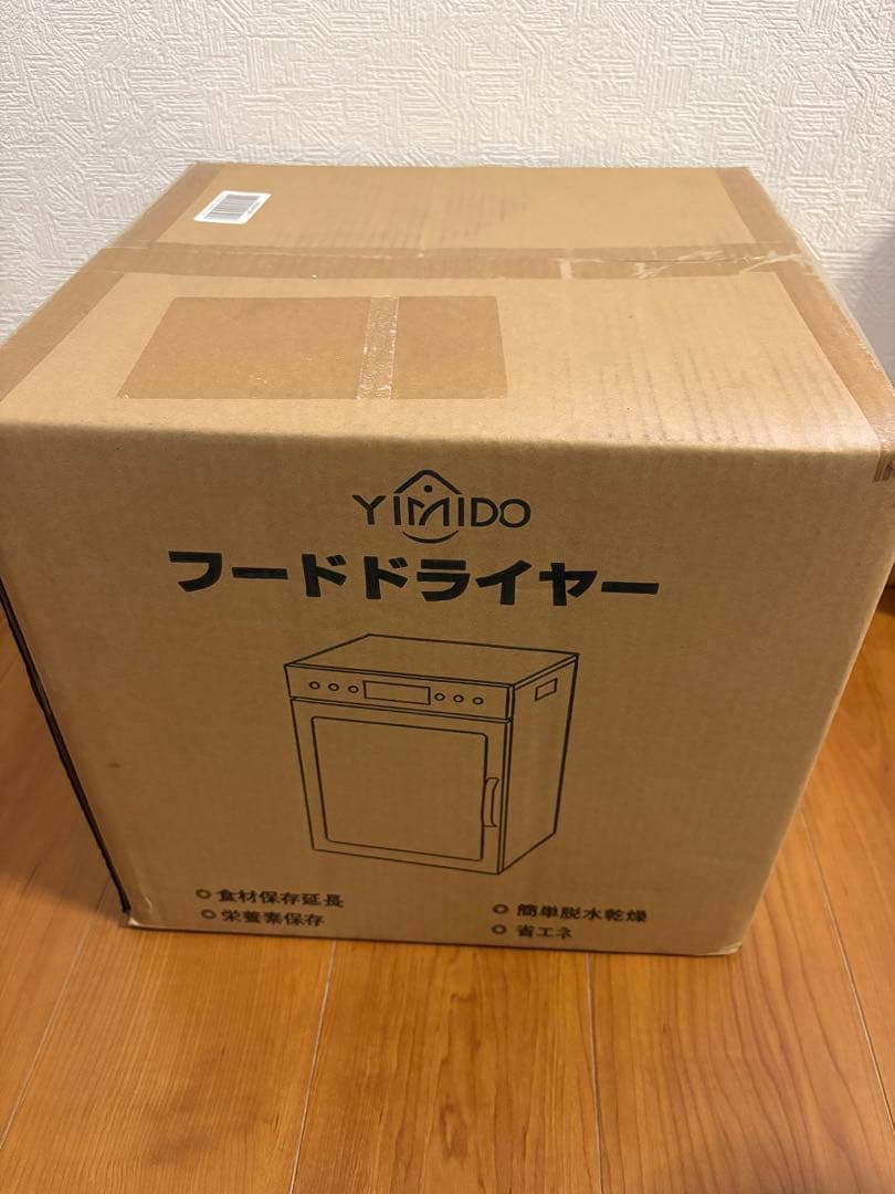 新品未開封 YiMiDO フードドライヤー 6層 タッチパネル式 ステンレス製