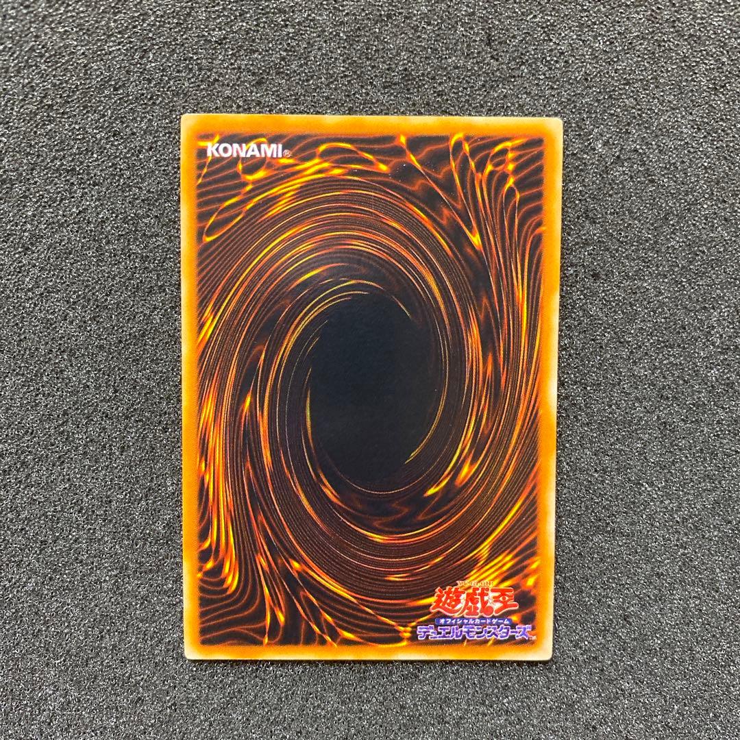 く*号様 【美品】　遊戯王　レッドアイズ・ブラックメタルドラゴン　初期　シークレ