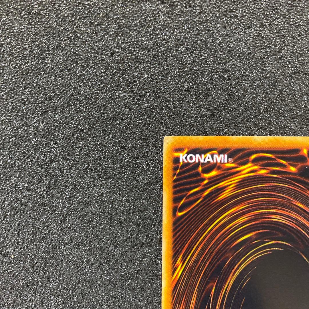 く*号様 【美品】　遊戯王　レッドアイズ・ブラックメタルドラゴン　初期　シークレ