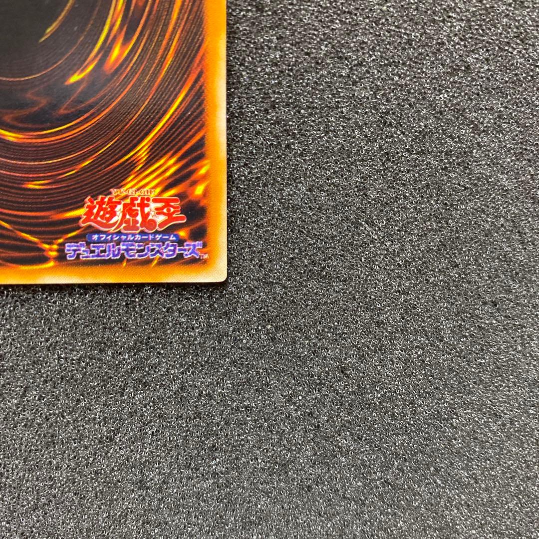 く*号様 【美品】　遊戯王　レッドアイズ・ブラックメタルドラゴン　初期　シークレ