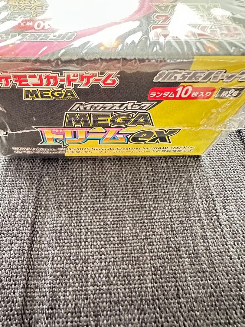 【未開封】ポケモンカードゲーム MEGA ドリームex 1BOX シュリンク付き