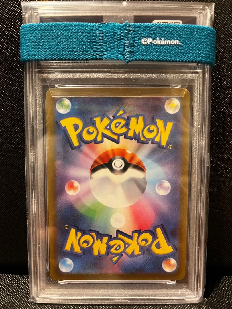 PSA10 カビゴン くいだめ　084 仰天のボルテッカー