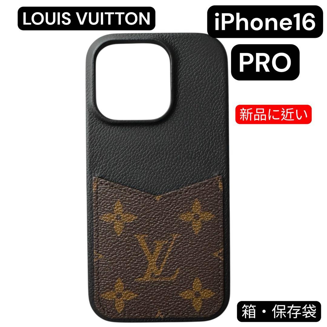 ルイヴィトン　iPhone16 pro ケース　M12551　25年製